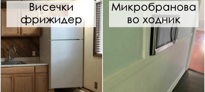 najloshite-dizajni-na-enterier-shto-definitivno-kje-gi-mrazite-foto-povekje.jpg