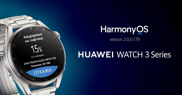 novoto-azhuriranje-za-huawei-watch-3-serijata-nudi-oflajn-slushanje-na-muzika-kontrola-na-gestovi-povekje-funkcii-vo-ultra-long-battery-life-rezhim-i-personalizirani-video-dizajni-04.JPG