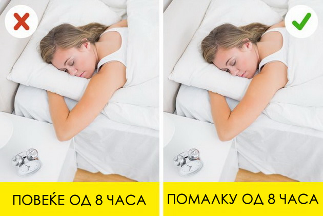 popularni-zabludi-za-zhenskoto-zdravje-shto-mozhat-da-vi-predizvikaat-problemi-06.jpg