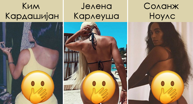 preterano-ili-seksi-jelena-karleusha-so-gucci-tanga-kako-na-kim-kardashijan-01.jpg