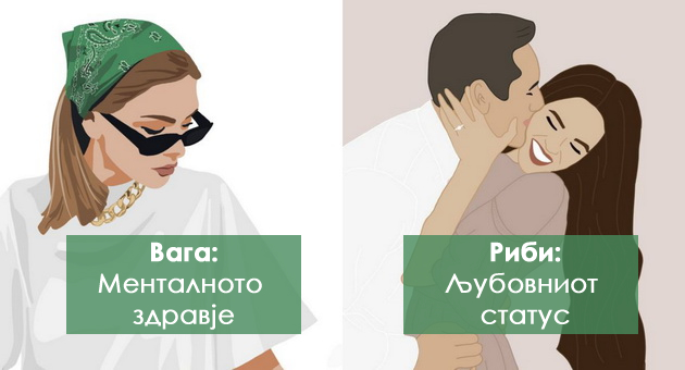 za-shto-najmnogu-lazhe-sekoj-horoskopski-znak-01.jpg