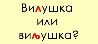 10-brzi-prashanja-so-koi-kje-testirate-dali-go-vladeete-makedonskiot-literaturen-jazik-01povekje.jpg