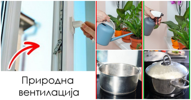 8-greshki-poradi-koi-vi-se-pojavuva-vlaga-vo-domot-001.jpg