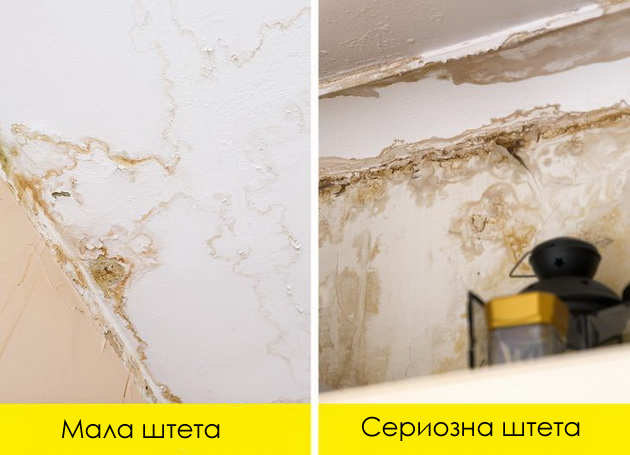 8-greshki-poradi-koi-vi-se-pojavuva-vlaga-vo-domot-06.jpg