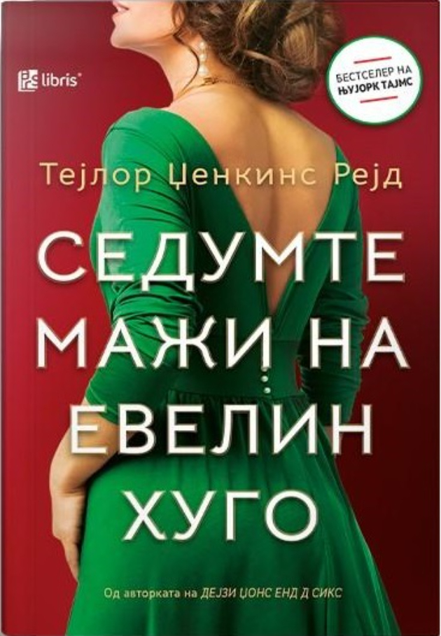 Bez-koi-knigi-ne-treba-da-go-napushtite-ovogodisniot-Saem-na-knigata-2021 (1).jpg