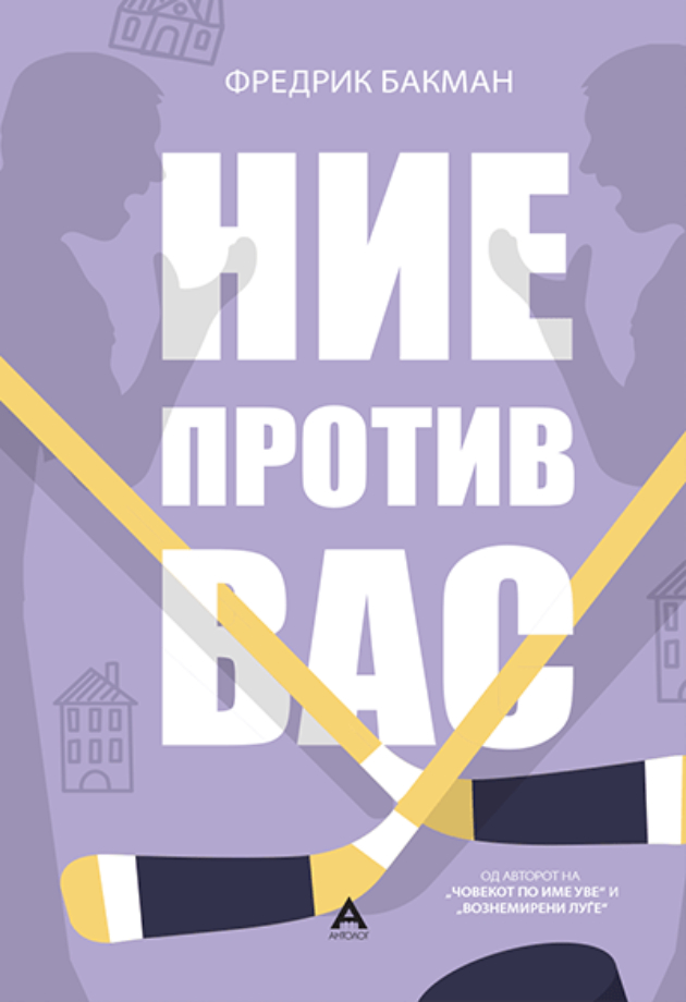 Bez-koi-knigi-ne-treba-da-go-napushtite-ovogodisniot-Saem-na-knigata-2021 (2).jpg