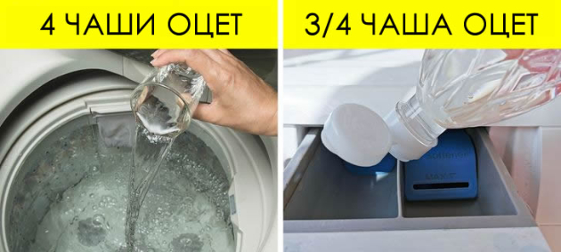 Kako-da-go-iskoristite-ocetot-za-cistenje-na-domot (12).jpg