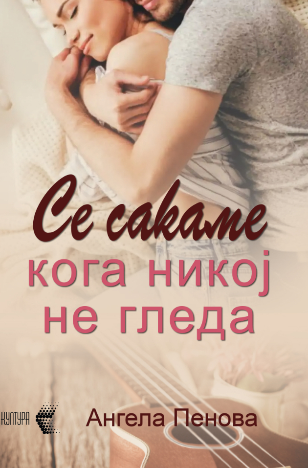 Tri-knigi-od-makedonski-avtori (2).jpg