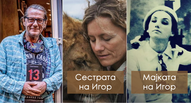 igor-djambazov-so-emotivna-objava-za-majka-mu-24-godini-bez-anche-nekoi-lugje-prosto-ne-umiraat-01.jpg
