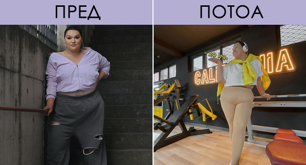 ivona-jo-eden-mesec-po-oprecijata-na-zheludnikot-zbogum-20-kilogrami-kje-se-vidime-nikogash-01.jpg