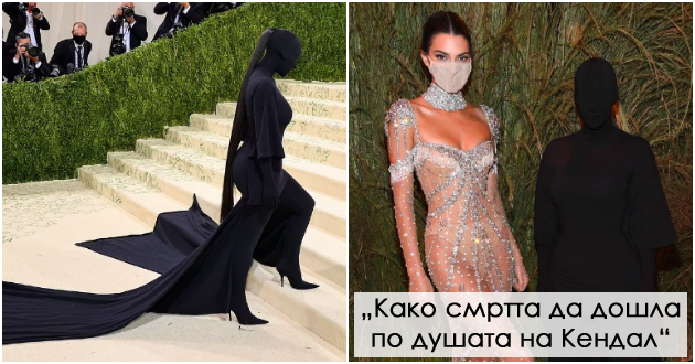 kako-znak-za-zhenski-toalet-e-kim-kardashijan-stana-meme-po-bizarniot-autfit-na-met-gala-2021-foto01.jpg