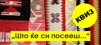 kviz-dali-gi-znaete-najpopularnite-makedonski-narodni-pogovorki-povekje.jpg