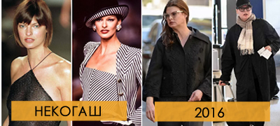ne-se-budeshe-za-pomalku-od-10-000-dolari-priznava-deka-operaciite-ja-deformirale-fakti-za-linda-evangelista-povekje-01.jpg