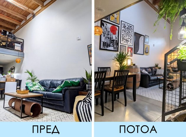 pred-i-potoa-foto-sporedbi-neverojatni-transformacii-na-prostorii-po-renoviranje-11.jpg