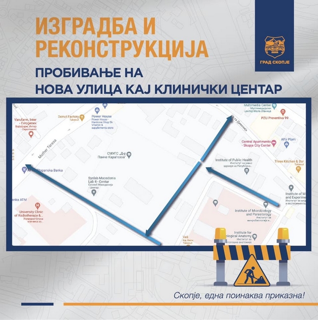 se-probiva-nova-ulica-vo-krugot-na-klinichki-centar-01.jpg