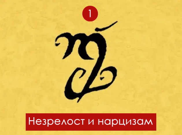 vizuelen-test-preku-simboli-vo-koja-faza-od-zivotot-se-naogjas-02.jpg
