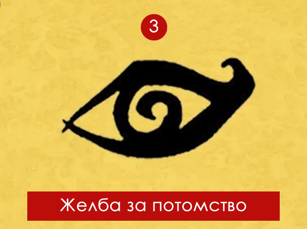 vizuelen-test-preku-simboli-vo-koja-faza-od-zivotot-se-naogjas-03.jpg