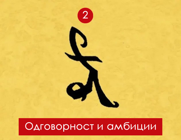 vizuelen-test-preku-simboli-vo-koja-faza-od-zivotot-se-naogjas-05.jpg