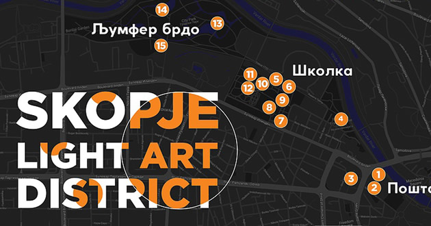 zapochnuva-chetvrtoto-izdanie-na-megjunarodniot-festival-na-svetlina-skopje-light-art-district-01.jpg