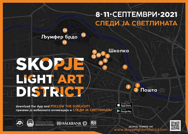 zapochnuva-chetvrtoto-izdanie-na-megjunarodniot-festival-na-svetlina-skopje-light-art-district-08.jpg