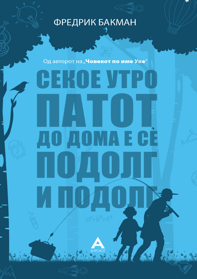 3-mokjni-knigi-koi-ke-vi-ja-vratat-voljata-za-zivot (1).png