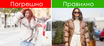 6-modni-greshki-so-zimskite-autifi-koi-ne-treba-da-gi-pravite-nikogash-01povekje.jpg