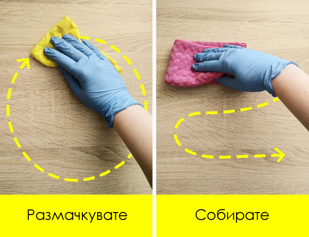 9-naviki-na-lugjeto-koi-sekogas-imaat-cisti-domovi-02.jpg