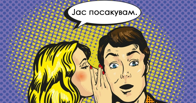 Mototo-na-sekoj-od-znacite-01.jpg