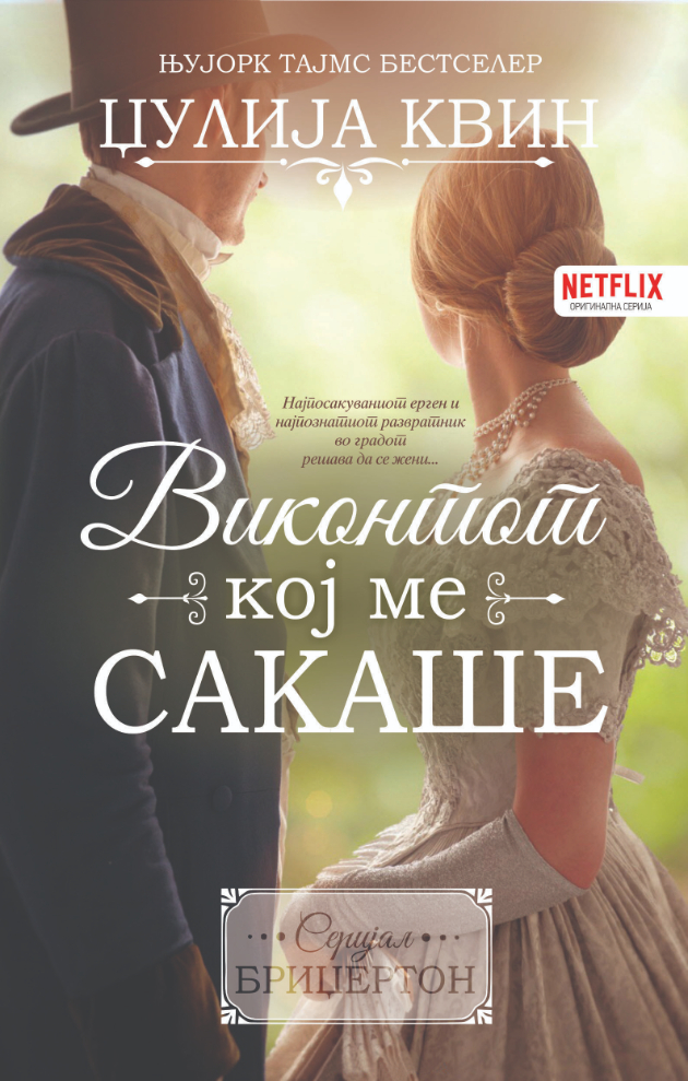 Tri-knigi-za-sovrshen-pochetok-na-esenta (3).jpg