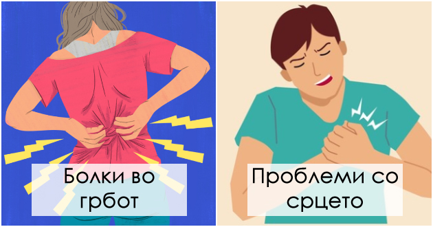 bolki-vo-grbot-dijabetes-shto-mu-pravi-depresijata-na-vasheto-telo-01.jpg