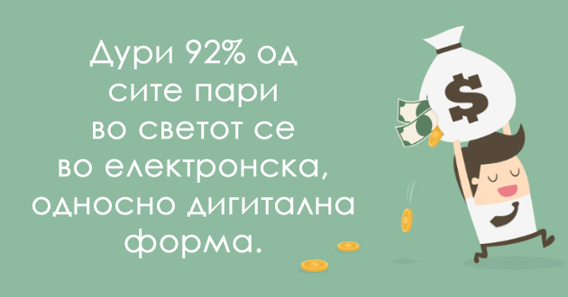 chovechkoto-oko-ima-576-megapikseli-nesekojdnevni-fakti-koi-kje-ve-iznenadat-01.jpg