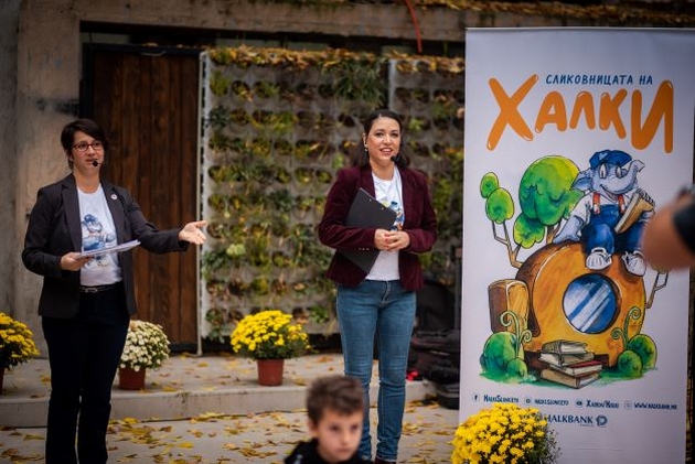 promovirano-ekskluzivanoto-izdanie-na-slikovnicata-na-halki-001.jpg