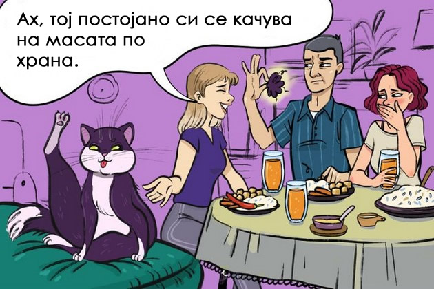 raboti-vo-domot-shto-gostite-vednash-gi-zabelezhuvaat-i-ne-gi-zaboravaat-niz-ilustracii-03.jpg