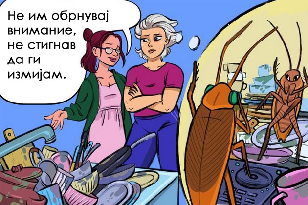 raboti-vo-domot-shto-gostite-vednash-gi-zabelezhuvaat-i-ne-gi-zaboravaat-niz-ilustracii-04.jpg