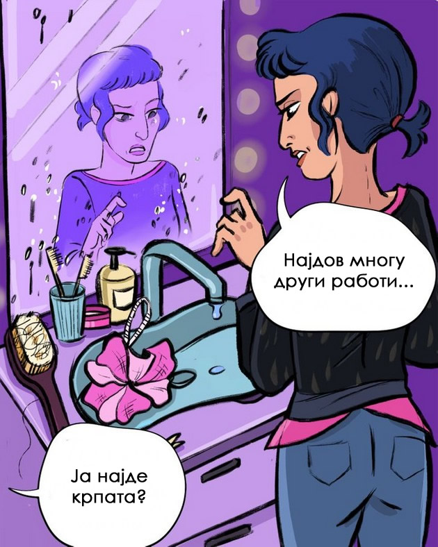 raboti-vo-domot-shto-gostite-vednash-gi-zabelezhuvaat-i-ne-gi-zaboravaat-niz-ilustracii-05.jpg