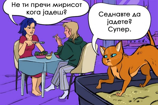 raboti-vo-domot-shto-gostite-vednash-gi-zabelezhuvaat-i-ne-gi-zaboravaat-niz-ilustracii-08.jpg
