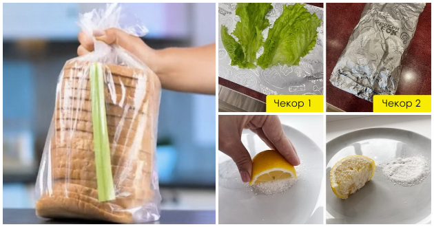 trikovi-i-soveti-kako-da-ja-cuvate-hranata-za-da-trae-podolgo-001.jpg