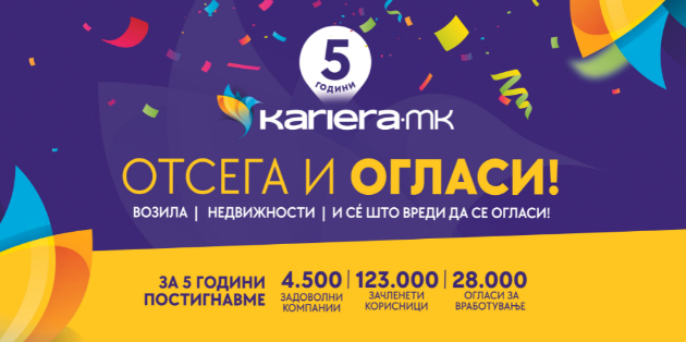 5-godini-kariera-mk-otsega-i-oglasi-za-nedvizhnosti-vozila-i-se-shto-vredi-da-se-oglasi-01.jpg