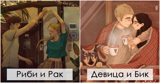 6-astroloshki-parovi-so-najsilna-povrzanost-i-najharmonichna-vrska-01.jpg