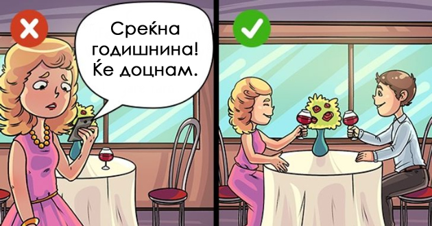 6-znaci-deka-partnerot-povekje-ne-e-zainteresiran-za-vas-niz-ilustracii-01.jpg