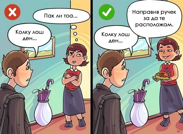 6-znaci-deka-partnerot-povekje-ne-e-zainteresiran-za-vas-niz-ilustracii-02.jpg