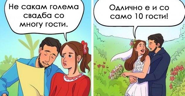 8-vazhni-zhivotni-odluki-za-koi-ne-treba-da-se-pravdate-i-chuvstvuvate-losho-01.jpg