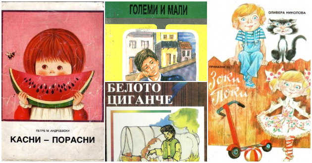 Devojkite-na-Marko-Dvojnata-Lota-knizhevni-evergrini-od-osnovno-obrazovanie-koi-budat-neprocenlivi-sekjavanja 01 630x330.jpg