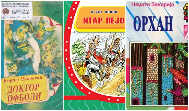Devojkite-na-Marko-Dvojnata-Lota-knizhevni-evergrini-od-osnovno-obrazovanie-koi-budat-neprocenlivi-sekjavanja 03 630x330.jpg