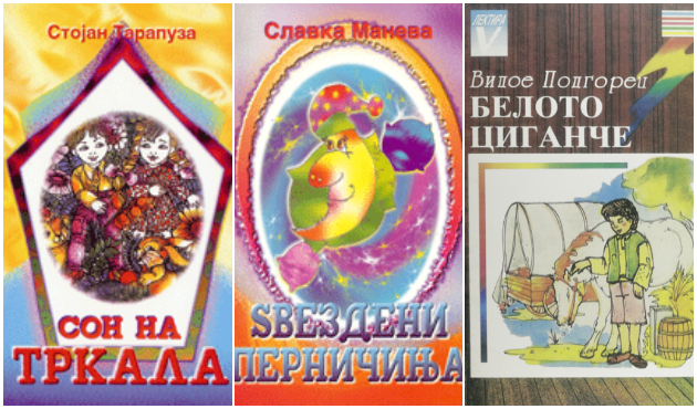 Devojkite-na-Marko-Dvojnata-Lota-knizhevni-evergrini-od-osnovno-obrazovanie-koi-budat-neprocenlivi-sekjavanja 04 630x330.jpg