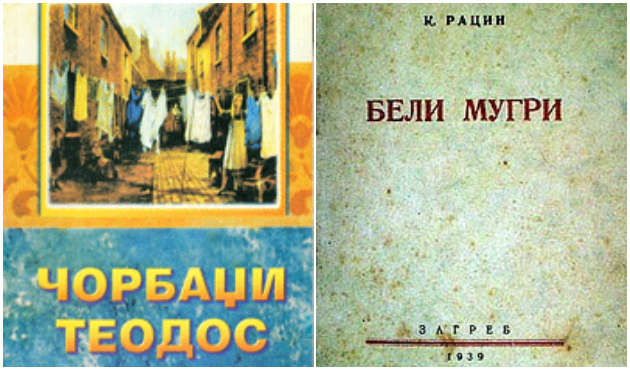 Devojkite-na-Marko-Dvojnata-Lota-knizhevni-evergrini-od-osnovno-obrazovanie-koi-budat-neprocenlivi-sekjavanja 08 630x330.jpg