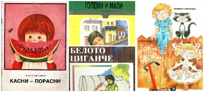 Devojkite-na-Marko-Dvojnata-Lota-knizhevni-evergrini-od-osnovno-obrazovanie-koi-budat-neprocenlivi-sekjavanja povekje 400x180.jpg