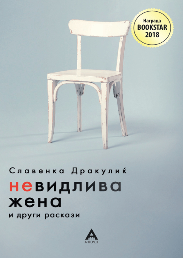 Knigi-koi-ke-ve-inspiriraat-na-dlaboko-razmisluvanje (1).jpg