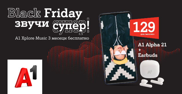 a1-makedonija-ja-zbogatuva-black-friday-ponudata-slushalki-eko-torba-i-3-meseci-besplaten-a1-xplore-music-by-deezer-so-a1-neon-i-a1-neon001.jpg