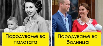 baranje-dozvola-za-brak-i-ushte-6-tradicii-na-britanskoto-kralsko-semejstvo-koi-poleka-ischeznuvaat-povekje.jpg
